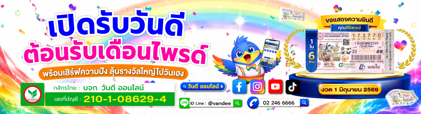 ไพร์ม