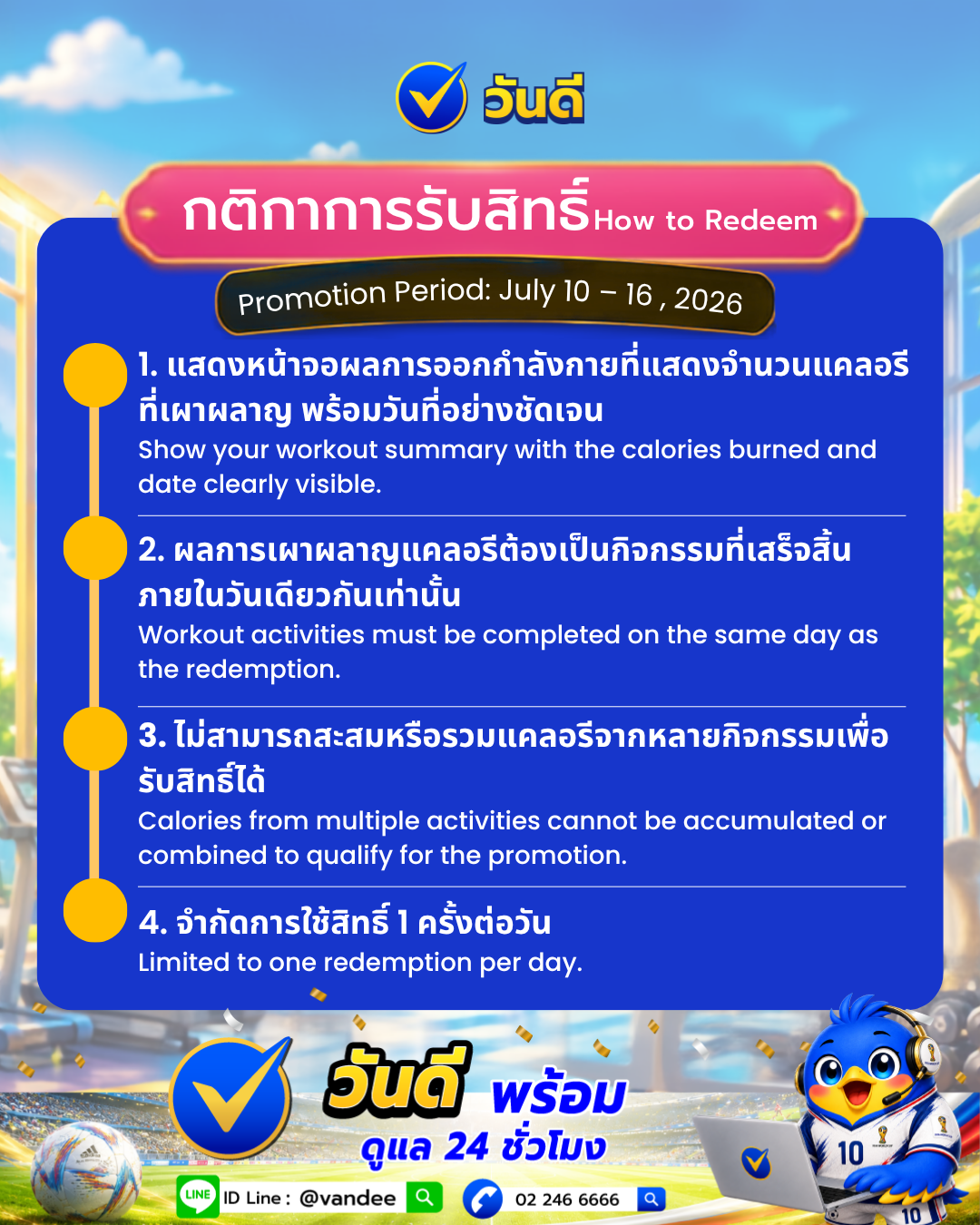vandee online