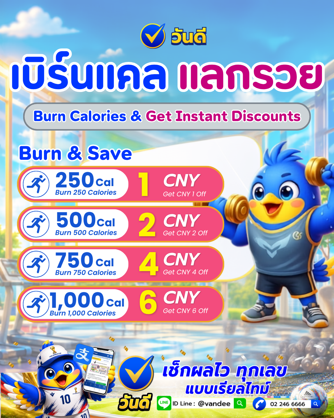 vandee online