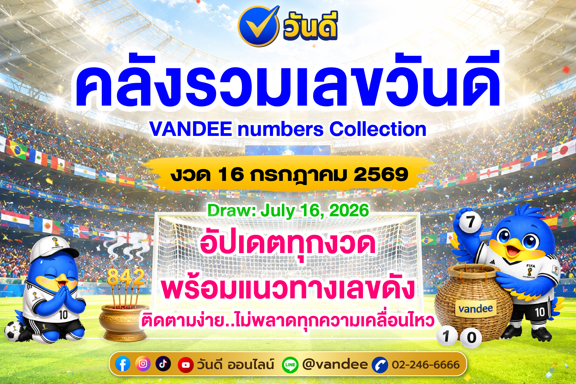 vandee online