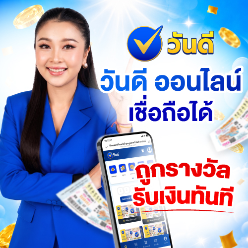 vandee online