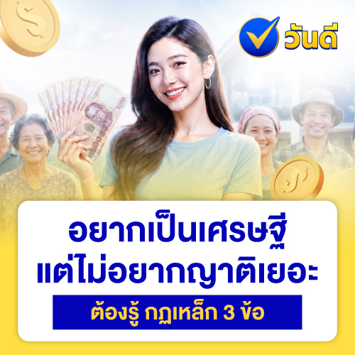 vandee online