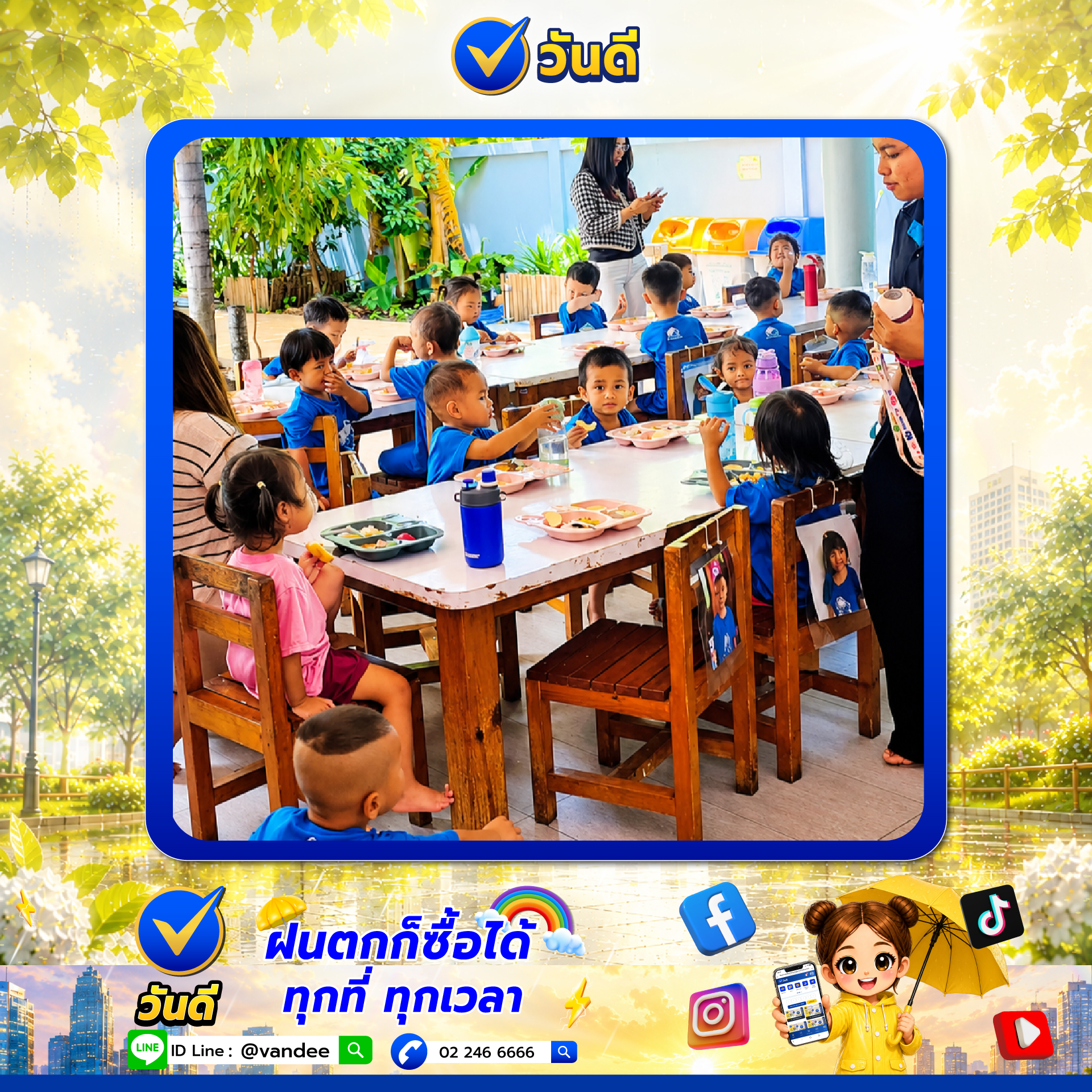 vandee online