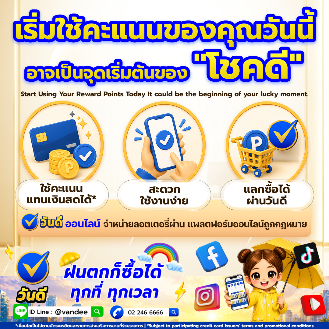 vandee online