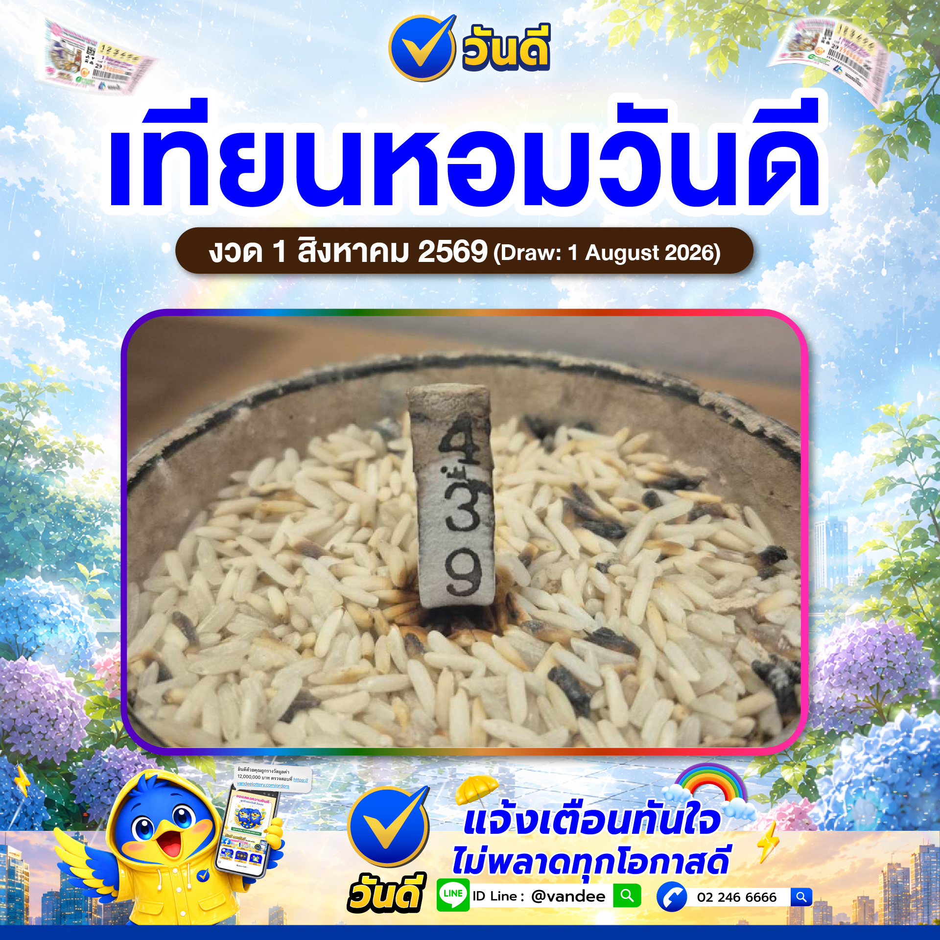 vandee online