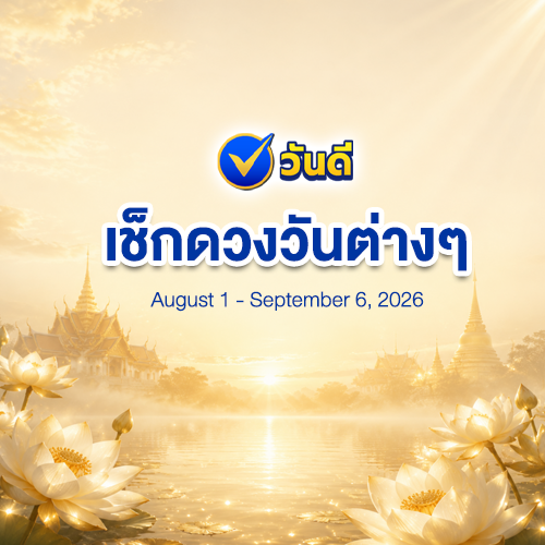 vandee online