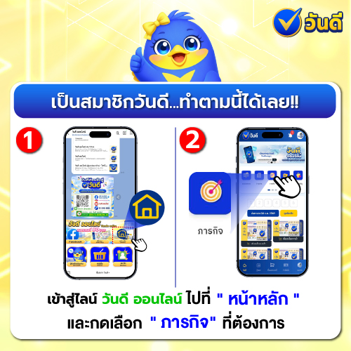 vandee online