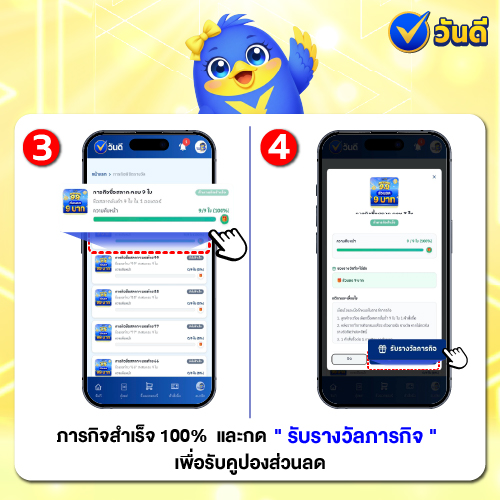 vandee online