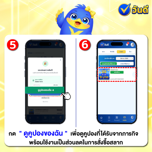 vandee online