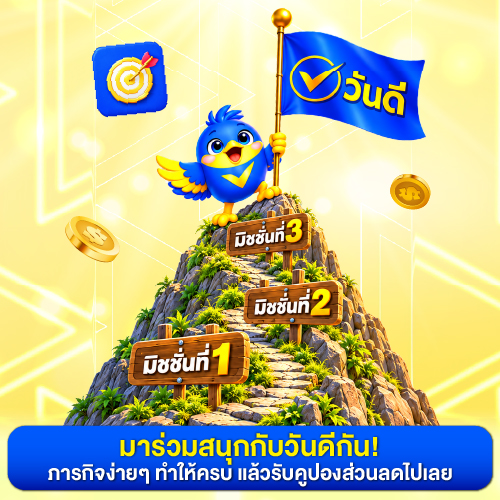 vandee online