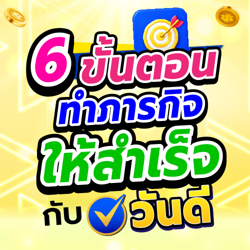 vandee online