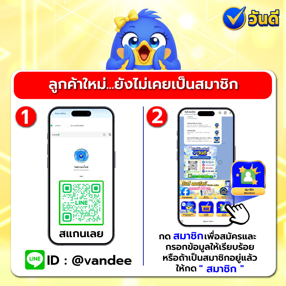 vandee online
