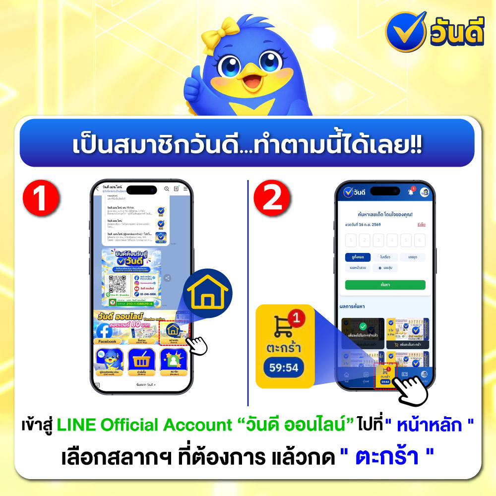 vandee online
