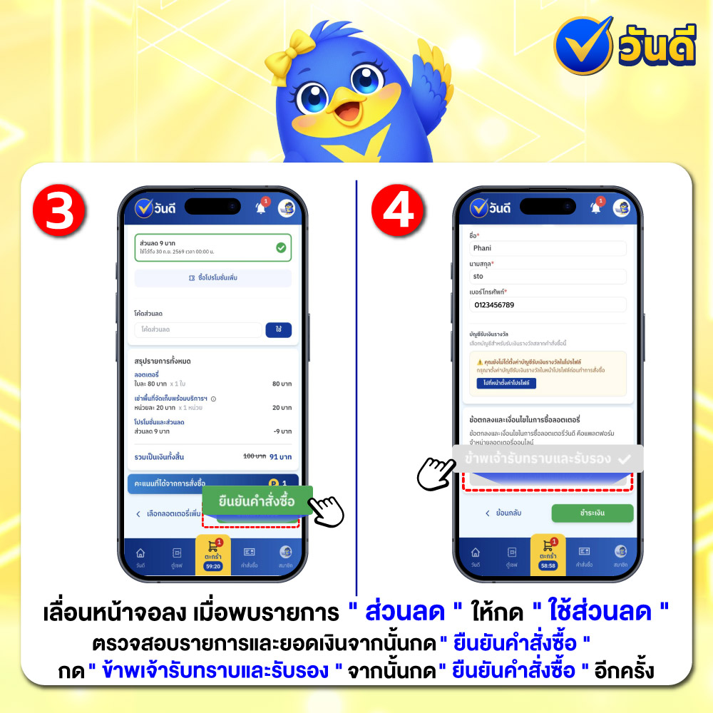 vandee online