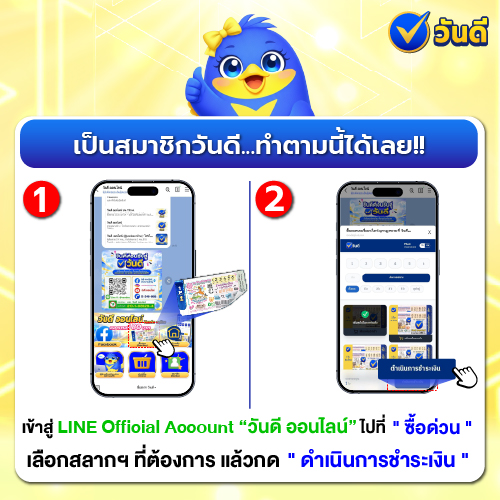 vandee online