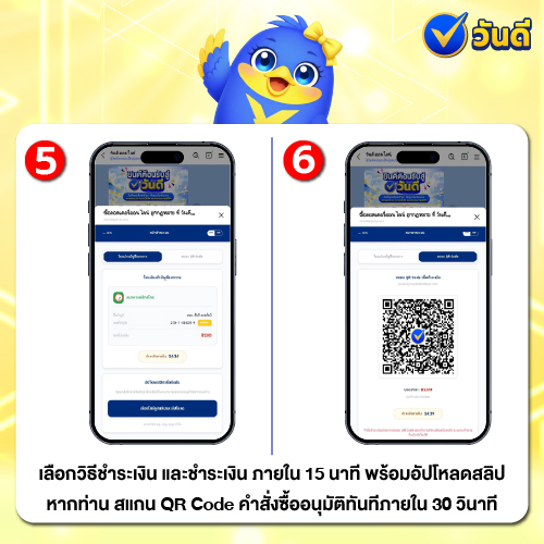 vandee online