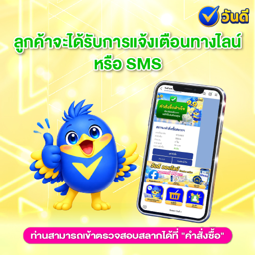 vandee online