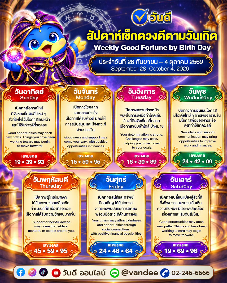 vandee online