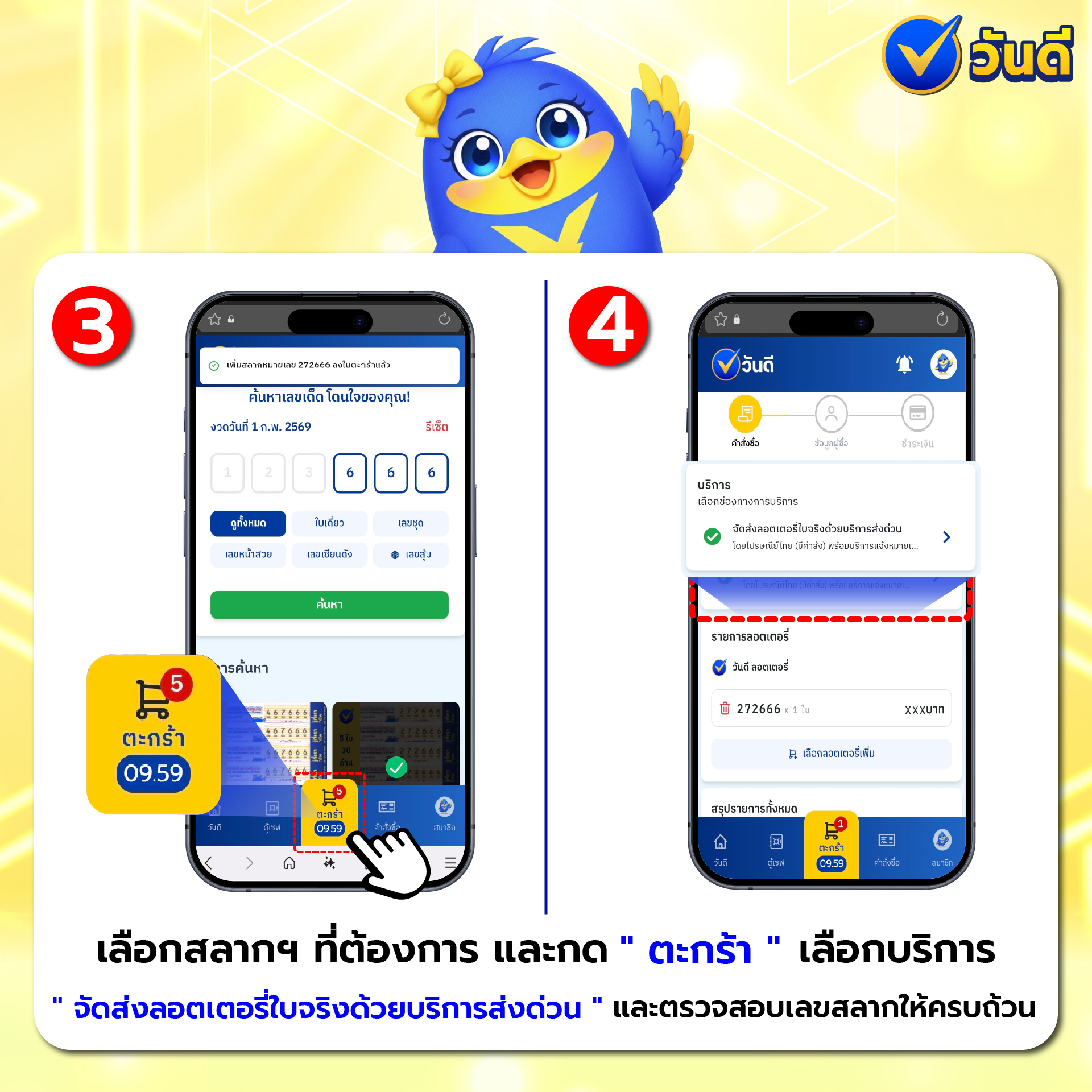 vandee online