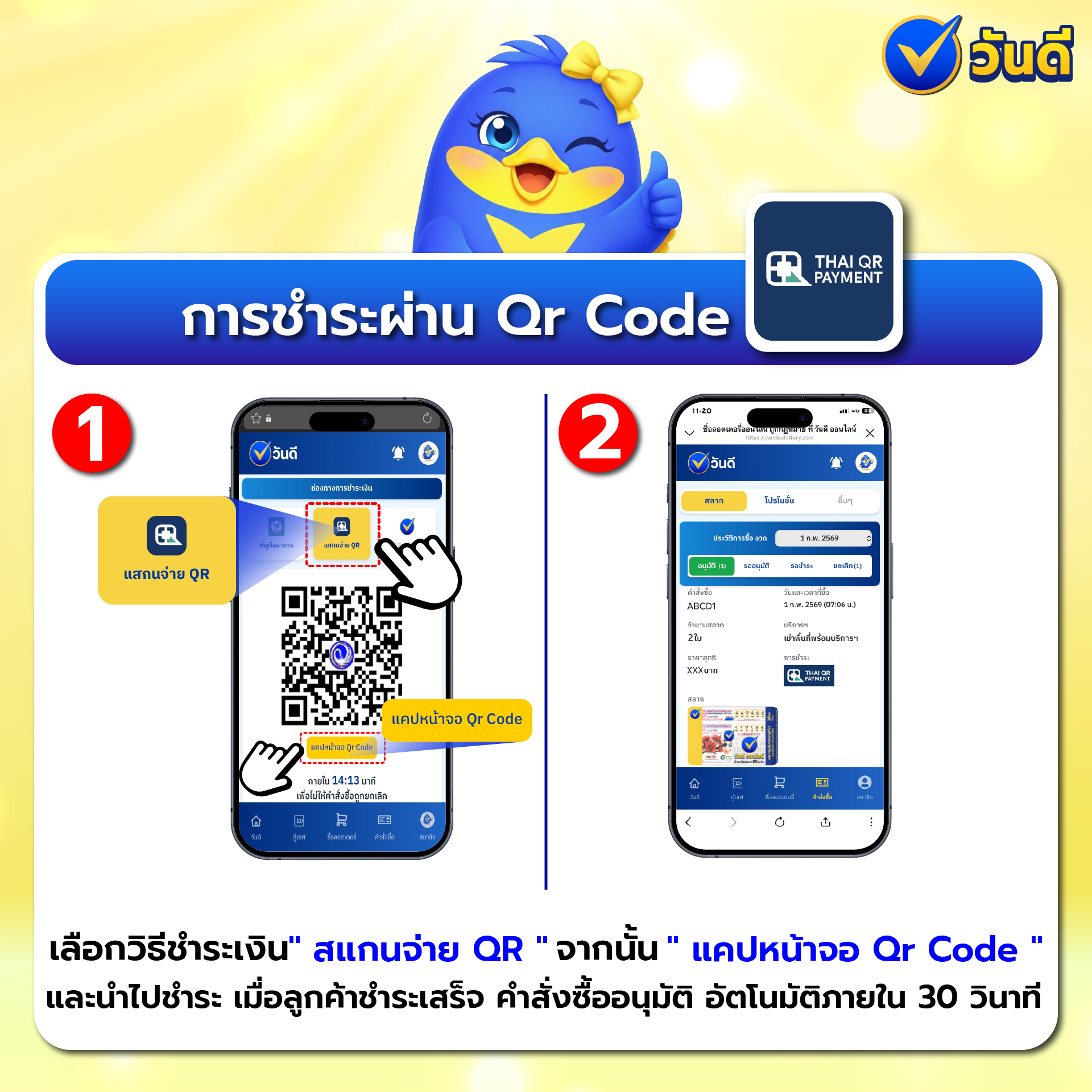 vandee online