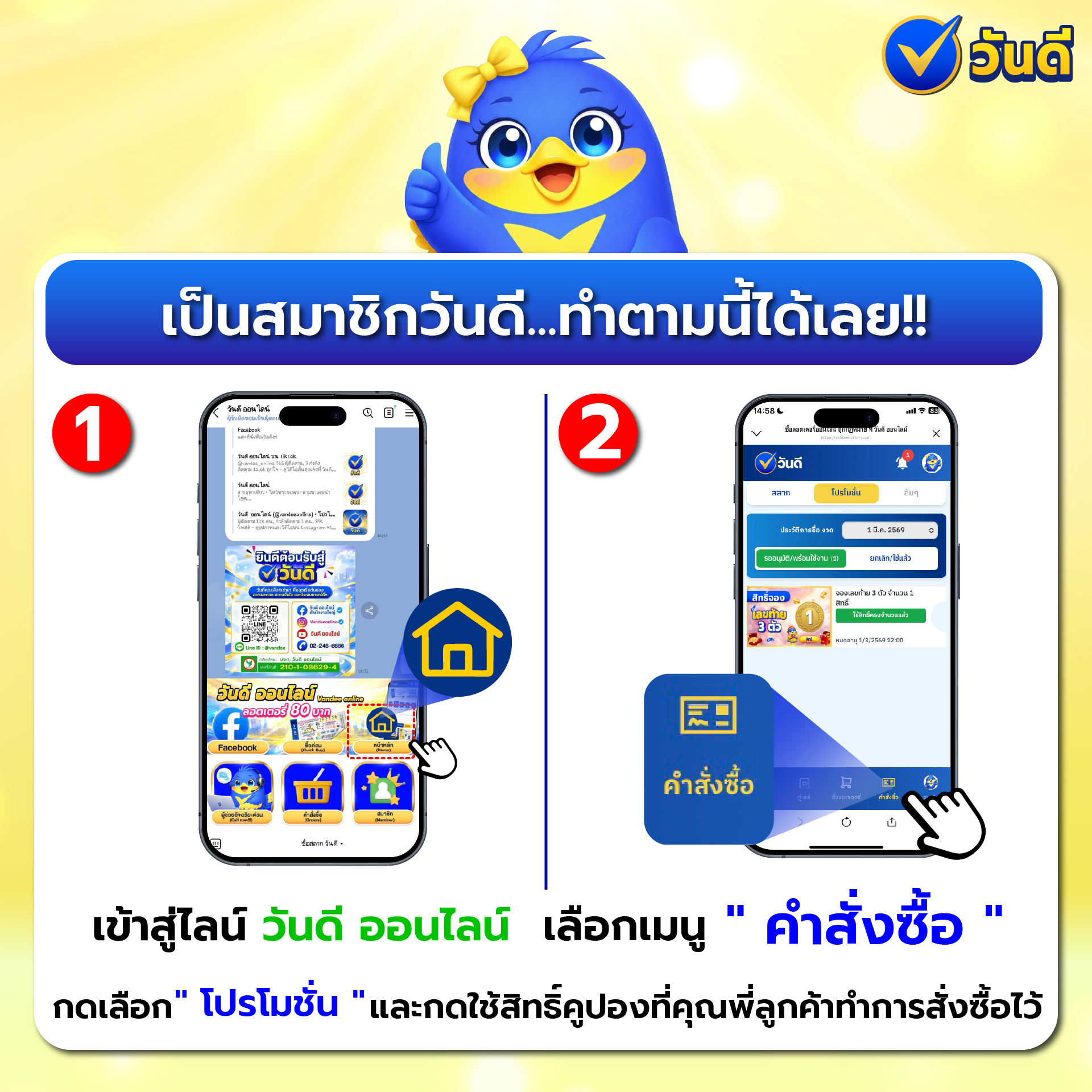 vandee online