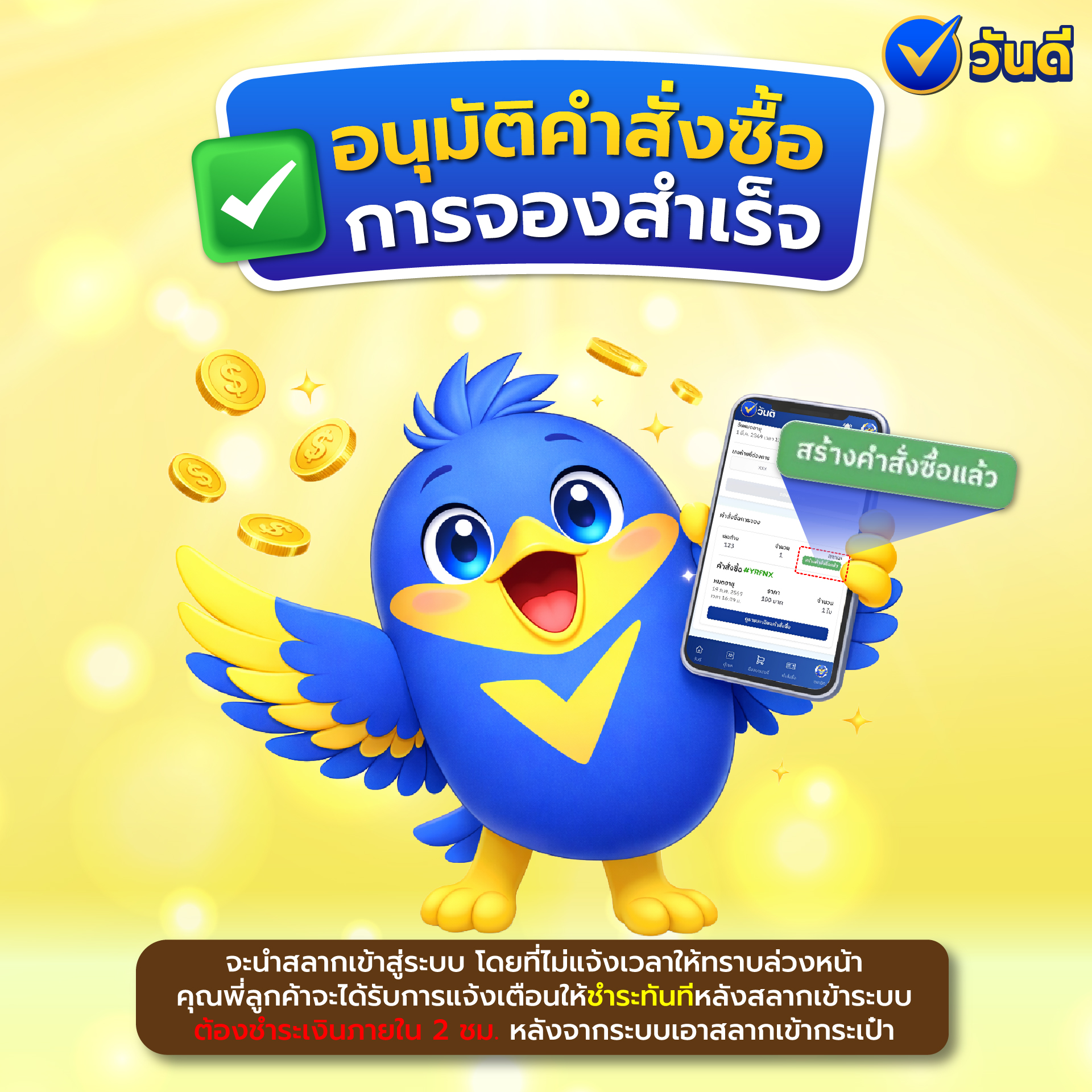 vandee online