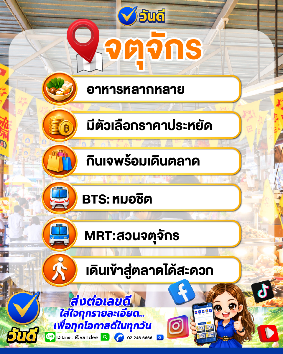 vandee online