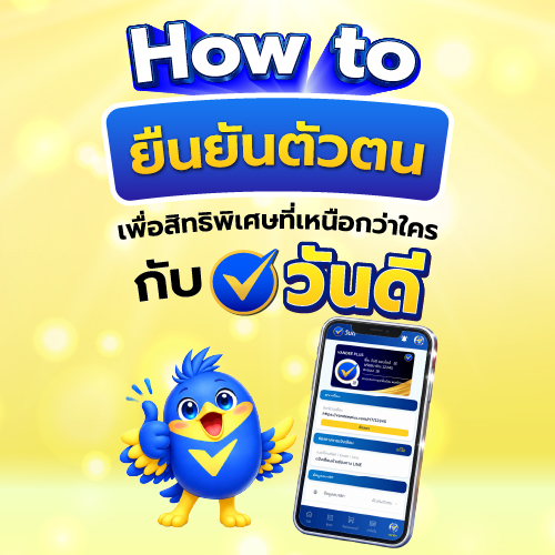 vandee online