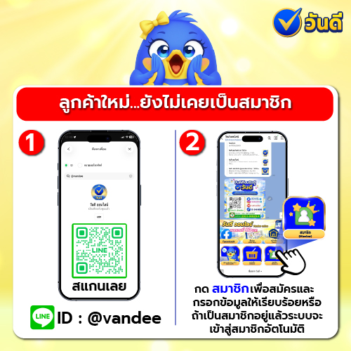 vandee online