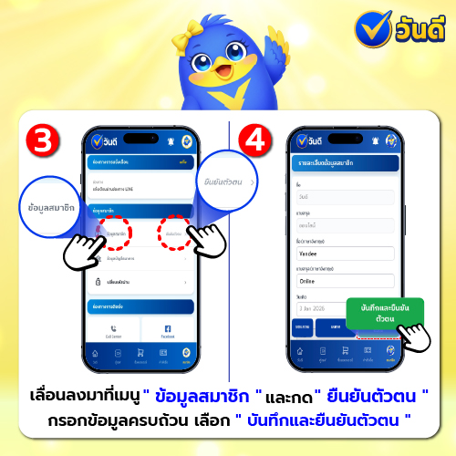 vandee online