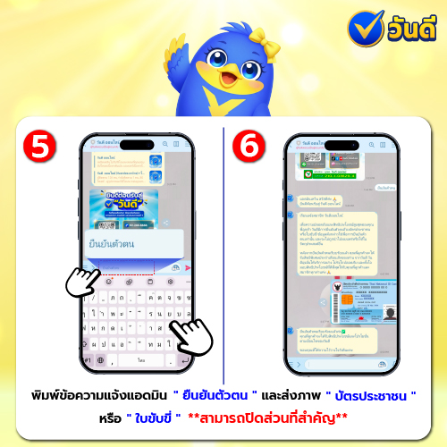 vandee online
