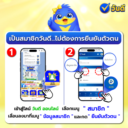 vandee online