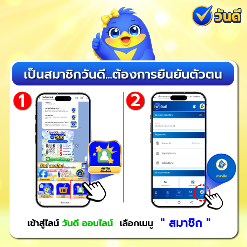 vandee online