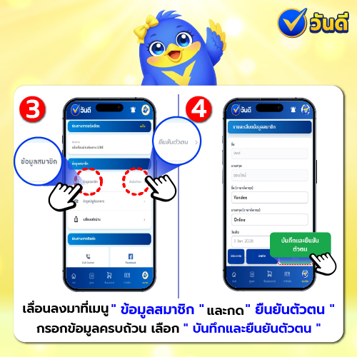 vandee online
