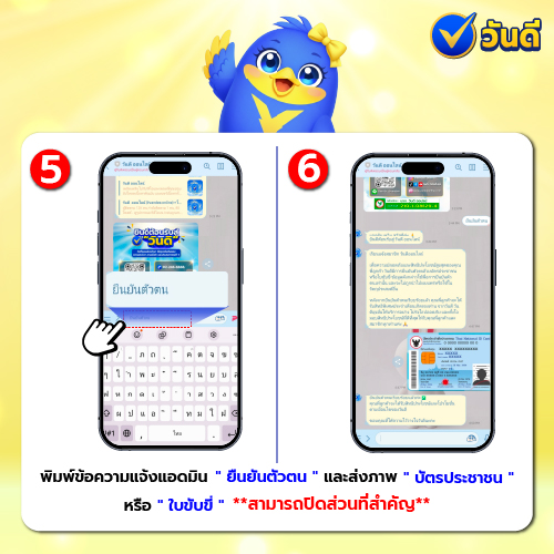 vandee online