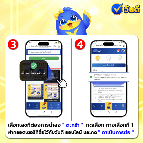 vandee online