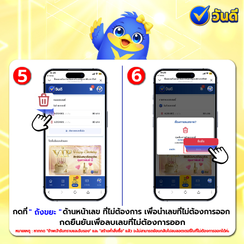 vandee online
