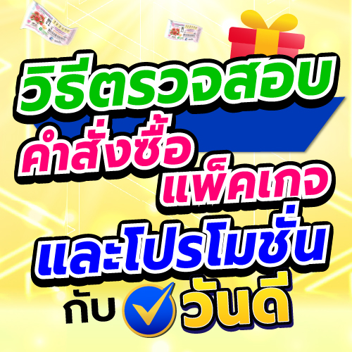 vandee online