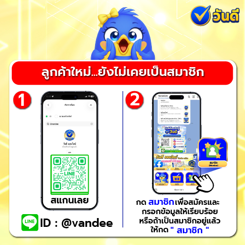 vandee online