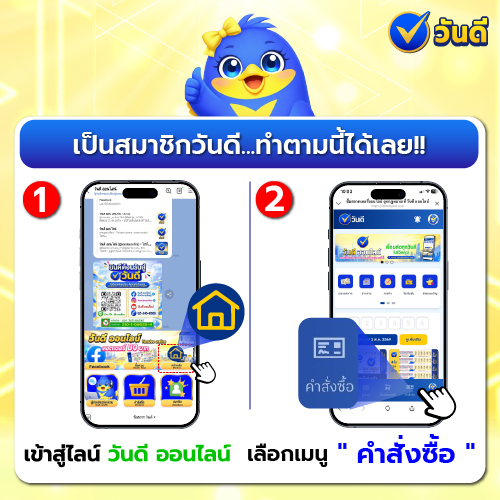 vandee online