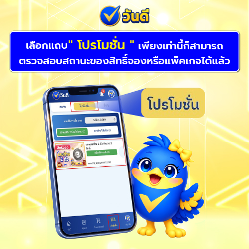 vandee online