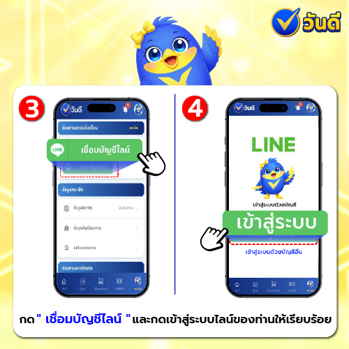 vandee online