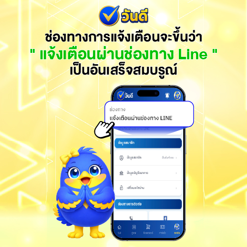 vandee online