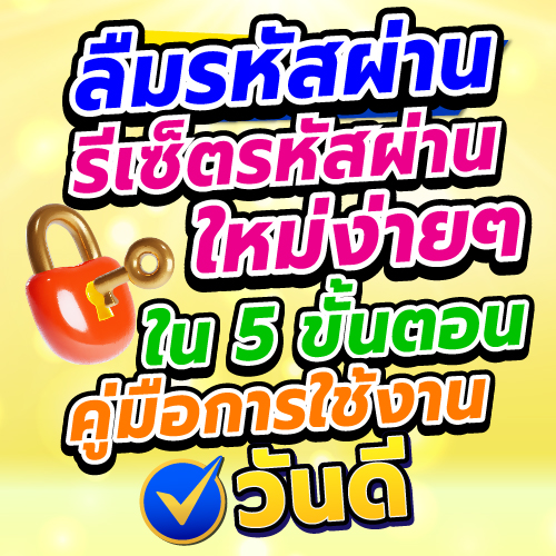 vandee online