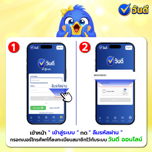vandee online