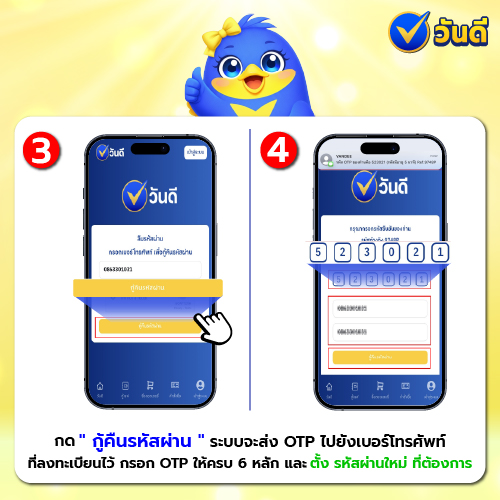 vandee online