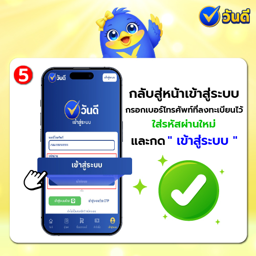 vandee online