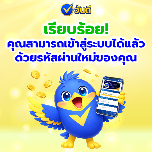 vandee online