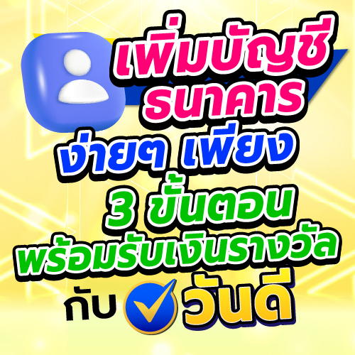 vandee online