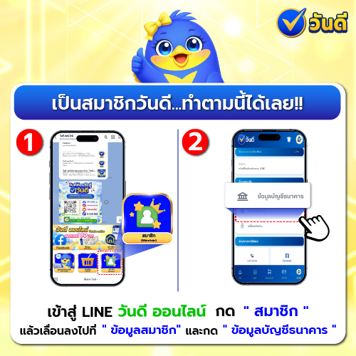 vandee online